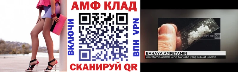 Amphetamine 97% Мариинск
