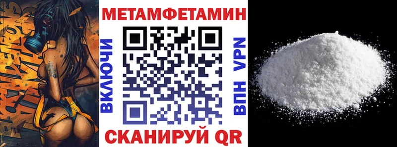 наркошоп  Мариинск  АМФЕТАМИН Розовый 
