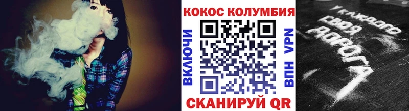 купить наркоту  Мариинск  КОКАИН Эквадор 
