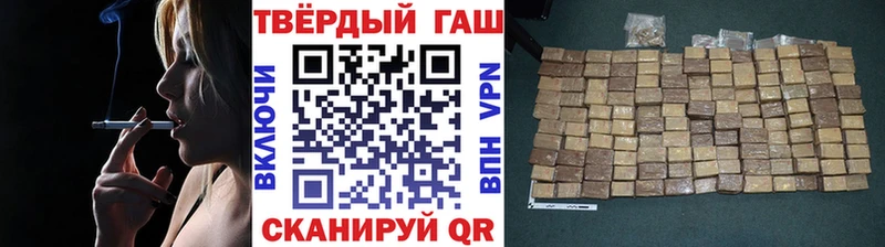 ГАШ индика сатива  дарнет шоп  Мариинск 
