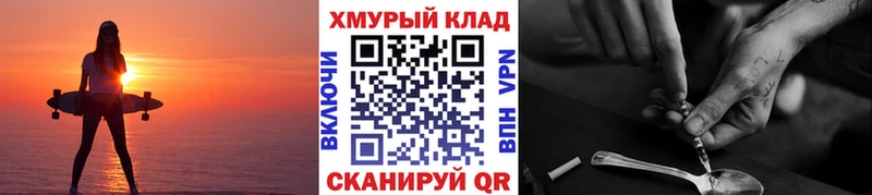 Героин гречка  где можно купить наркотик  Мариинск 