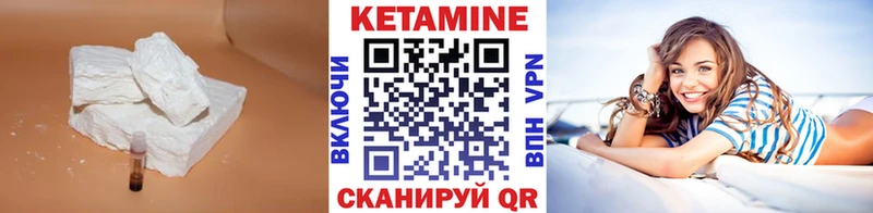 продажа наркотиков  Мариинск  kraken онион  Кетамин VHQ 