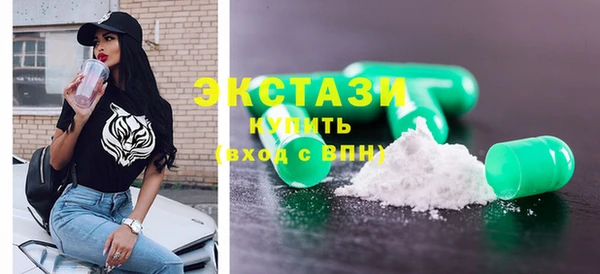 MDMA Premium VHQ Краснотурьинск