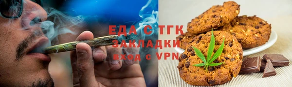 спиды Красноперекопск