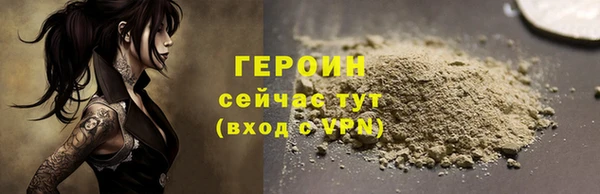 спайс Краснослободск
