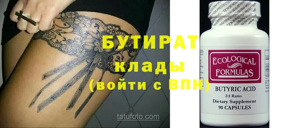 ECSTASY Корсаков