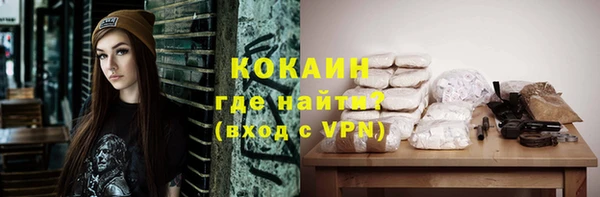 MDMA Premium VHQ Краснотурьинск