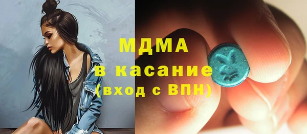 ECSTASY Корсаков