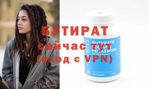ECSTASY Корсаков