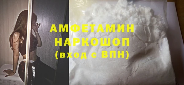 спайс Краснослободск