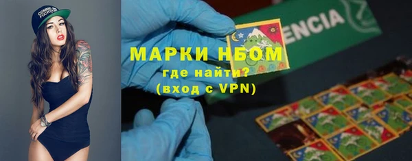 спайс Краснослободск
