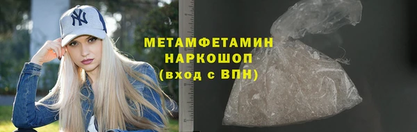 меф VHQ Галич