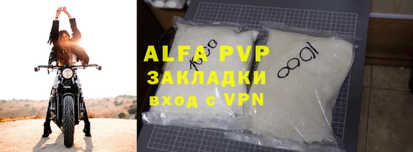спиды Красноперекопск