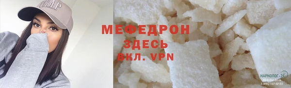 спайс Краснослободск