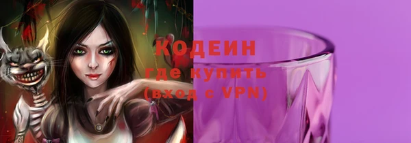спайс Краснослободск