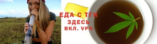 гашишное масло Кинешма