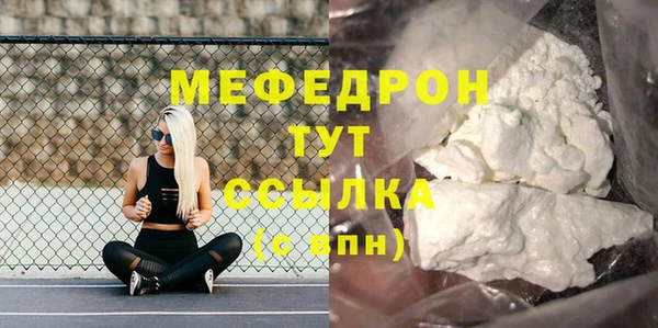 ECSTASY Корсаков