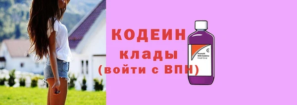 спайс Краснослободск
