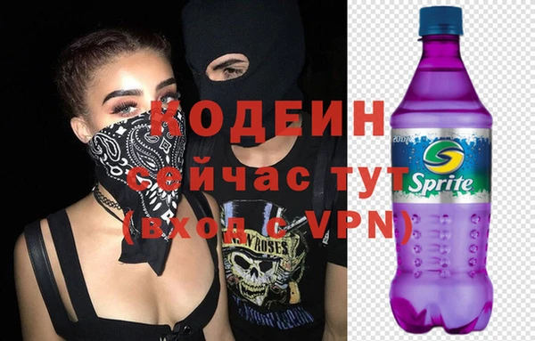 марки nbome Коряжма