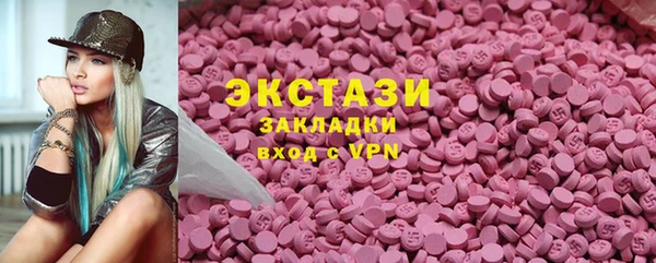 ECSTASY Корсаков