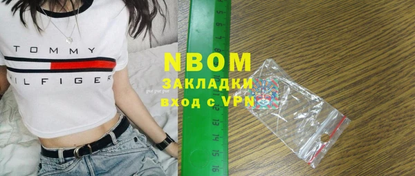 марки nbome Коряжма