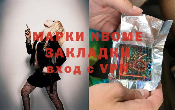 MDMA Premium VHQ Краснотурьинск