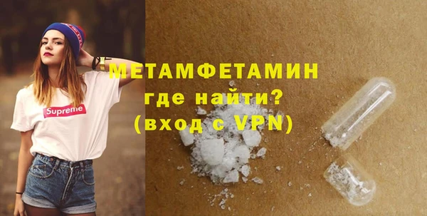 меф VHQ Галич