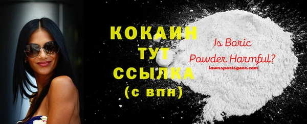 спиды Красноперекопск