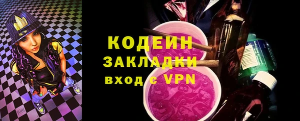спиды Красноперекопск
