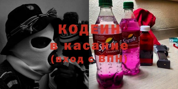 спиды Красноперекопск