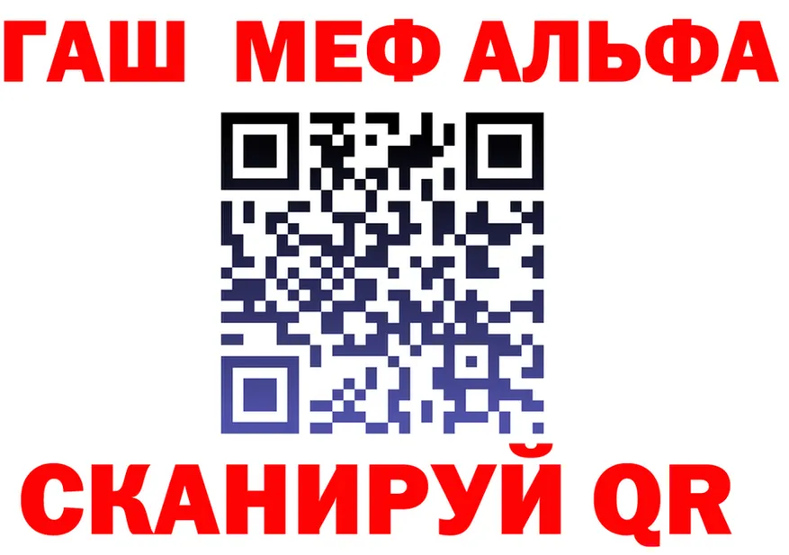 Alpha-PVP СК ТОР площадка KRAKEN Мариинск
