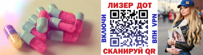 ЛСД экстази кислота  где можно купить наркотик  Мариинск 