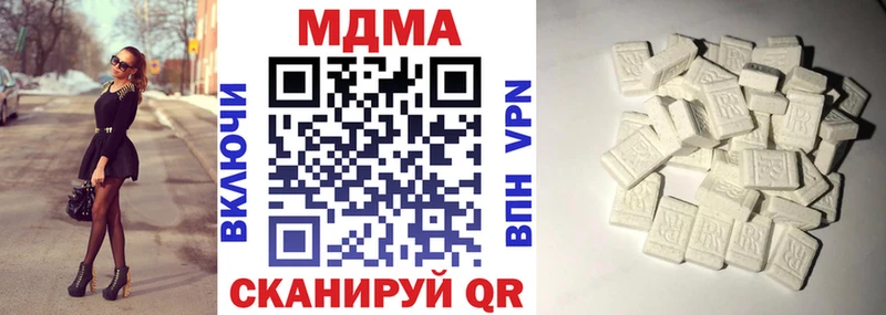 MDMA кристаллы  где можно купить наркотик  Мариинск 