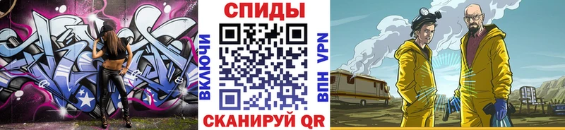 Метамфетамин Methamphetamine  Мариинск 