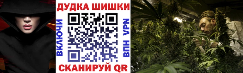 Шишки марихуана план  Мариинск 
